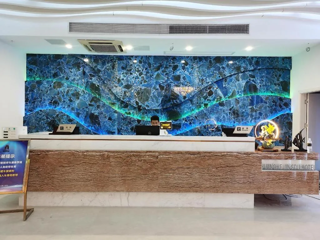 Sanya Yellow River Kyoto Hotel Kina
